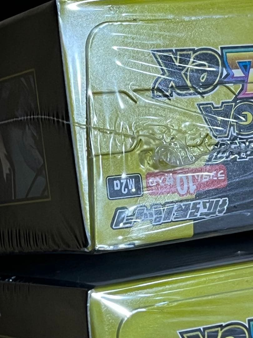 ポケモンカード メガドリーム　シュリンク付き ７BOX