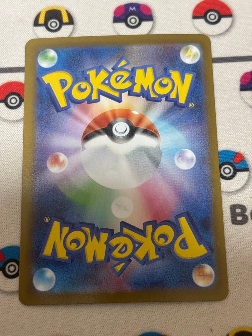 リザードンXex SAR