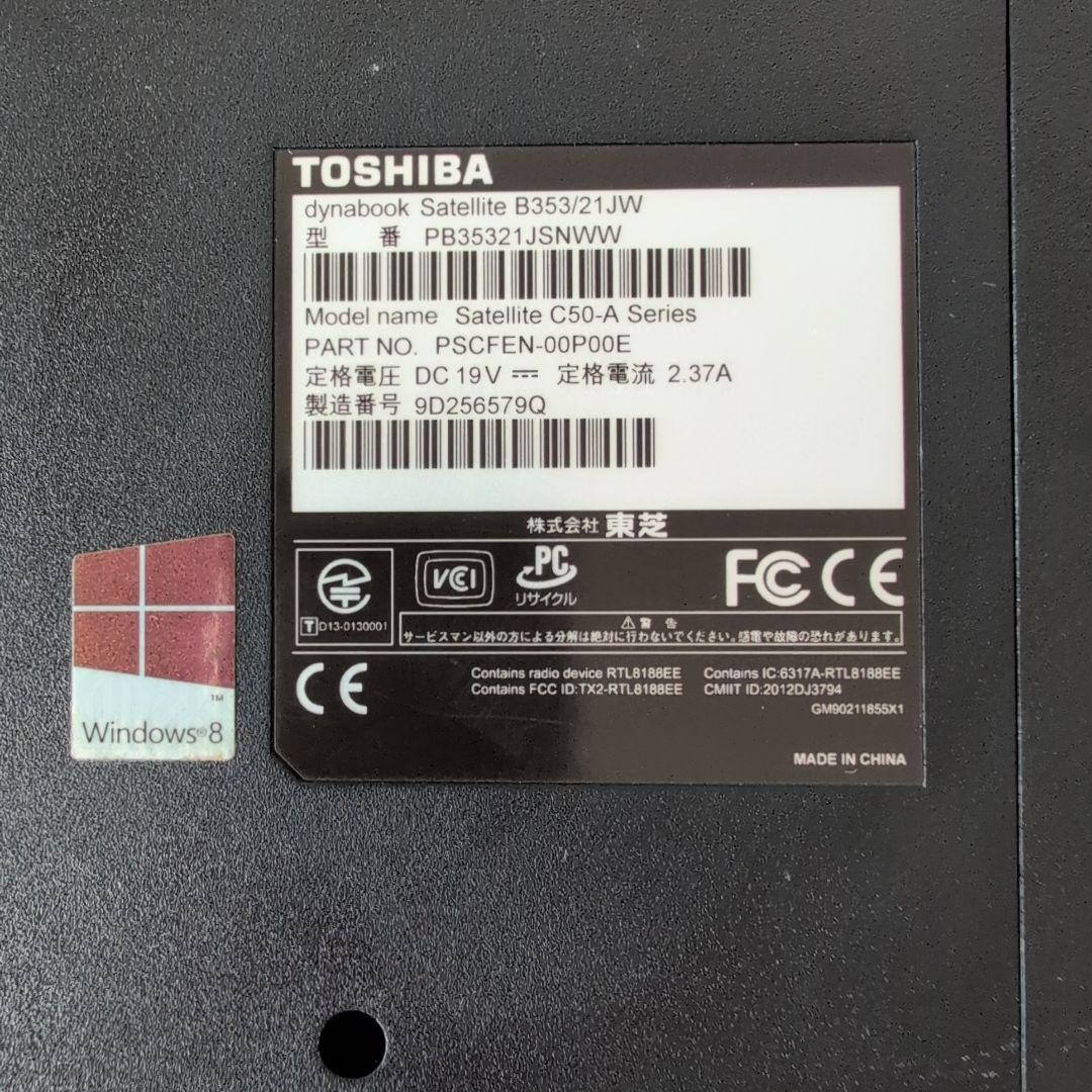 dynabook Satellite B353/21JW ノートPC ホワイト