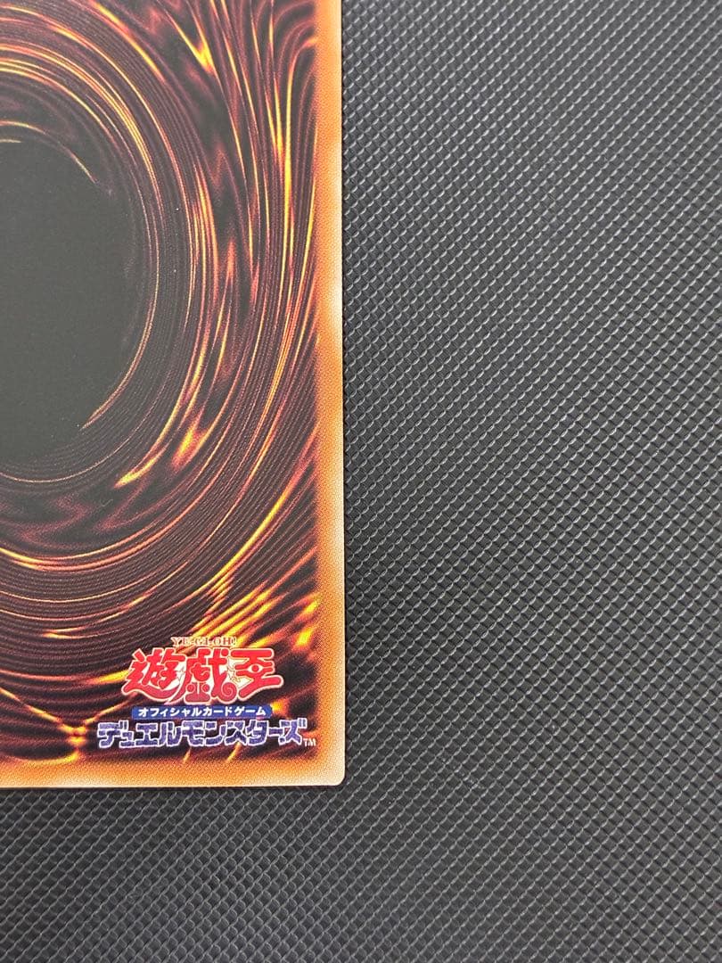 遊戯王　白き森のリゼット　25thシク　＋おまけ