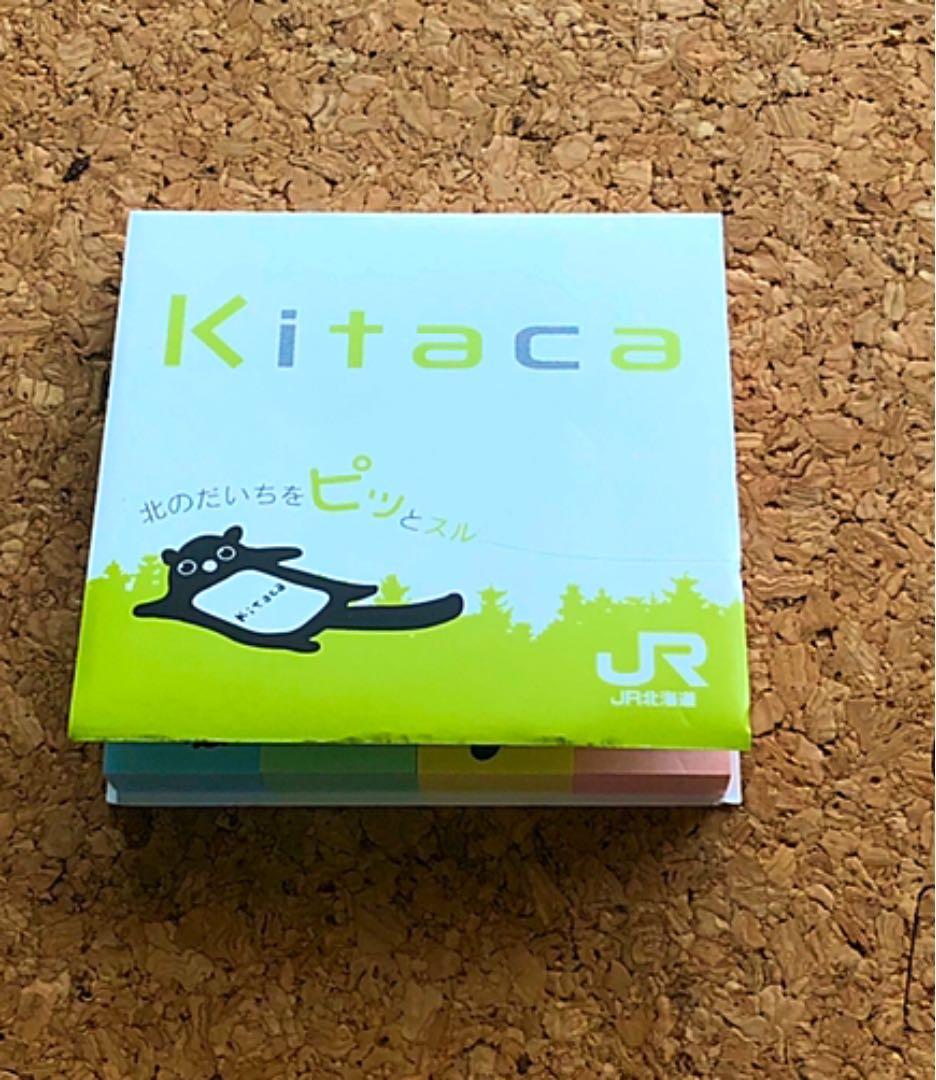 激レア！ICカード乗車券Kitaca 開業記念 付箋 非売品