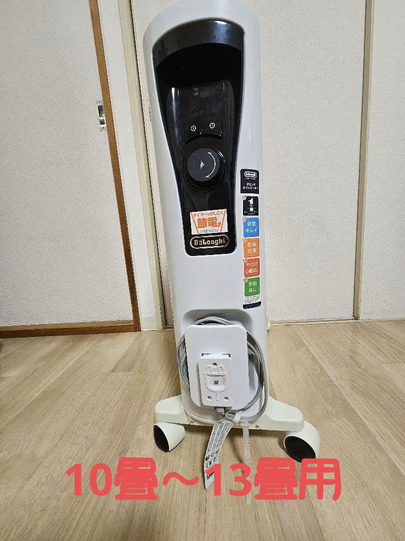 デロンギ オイルヒーター RHD65L0915 1500W