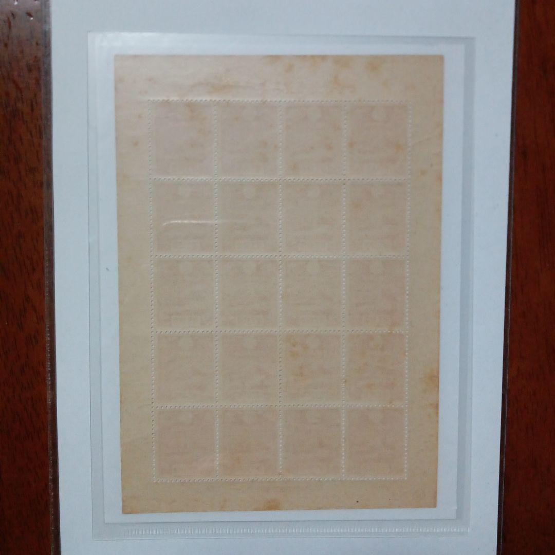 ま*ん様 ★　22 昭和年号 赤色山風景 切手シート 20枚 未使用 ★