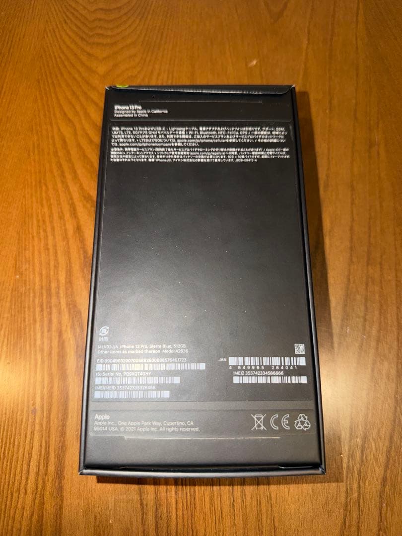 Apple iPhone 13Pro 512GB グラファイトSIMフリー