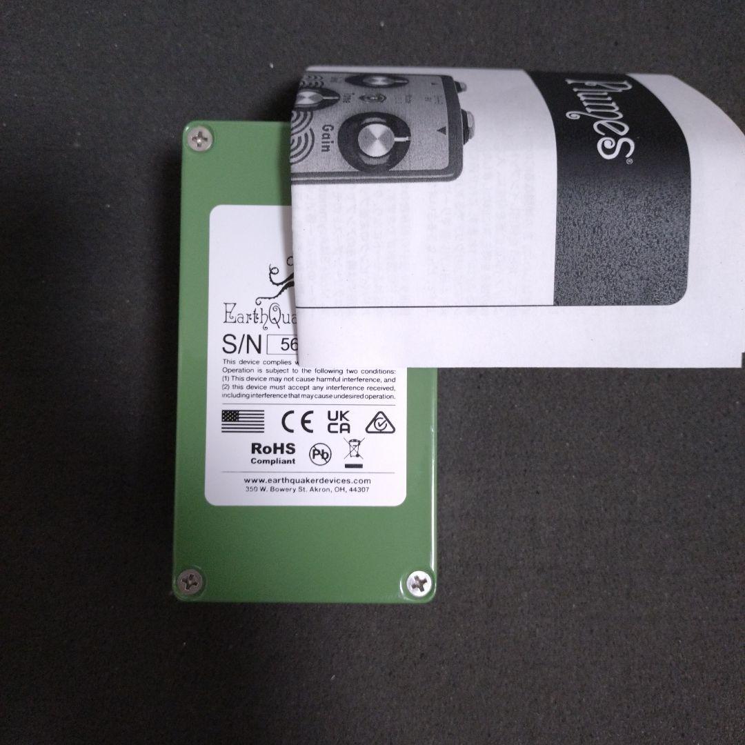 ギター Plumes Earthquaker Devices