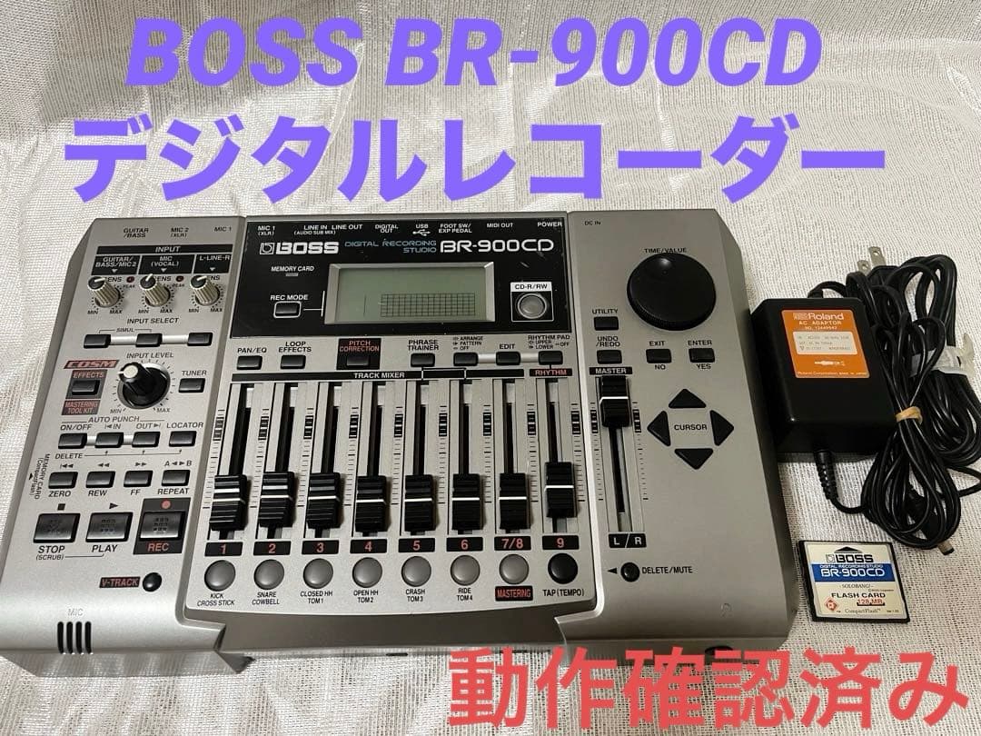 BOSS BR-900CD デジタルレコーダー