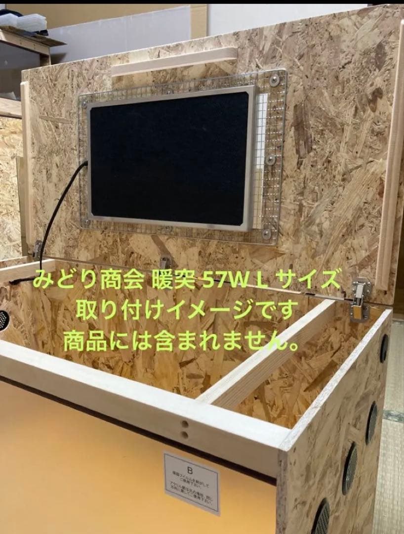 □90サイズ爬虫類ゲージ、爬虫類ケージ、リクガメ