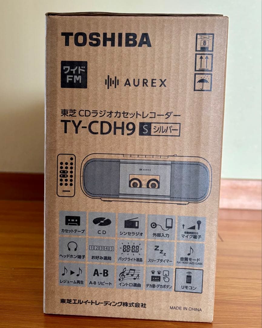 2025年製CDラジオカセットレコーダー