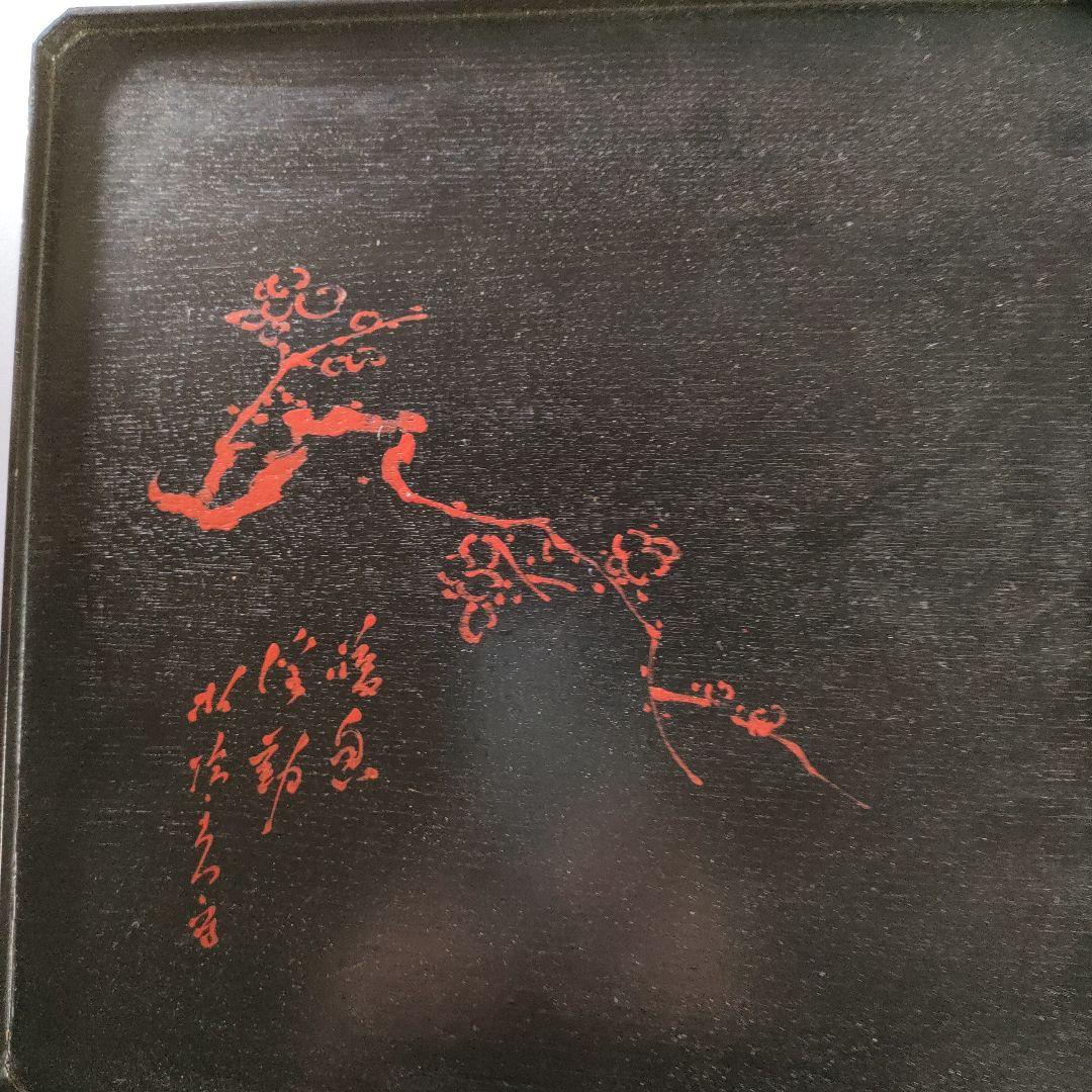 A895-8/道正 造/朱塗草花図絵替膳5客/木曽漆器/銘々皿/