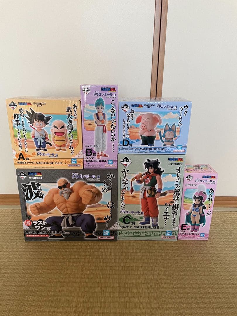 812. 一番くじ ドラゴンボール EX 孫悟空修業編