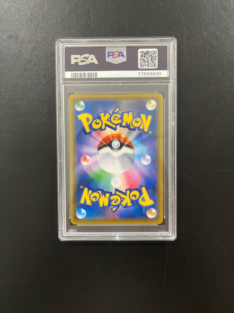 エーフィVMAX:イーブイヒーローズ イーブイズセット PSA10