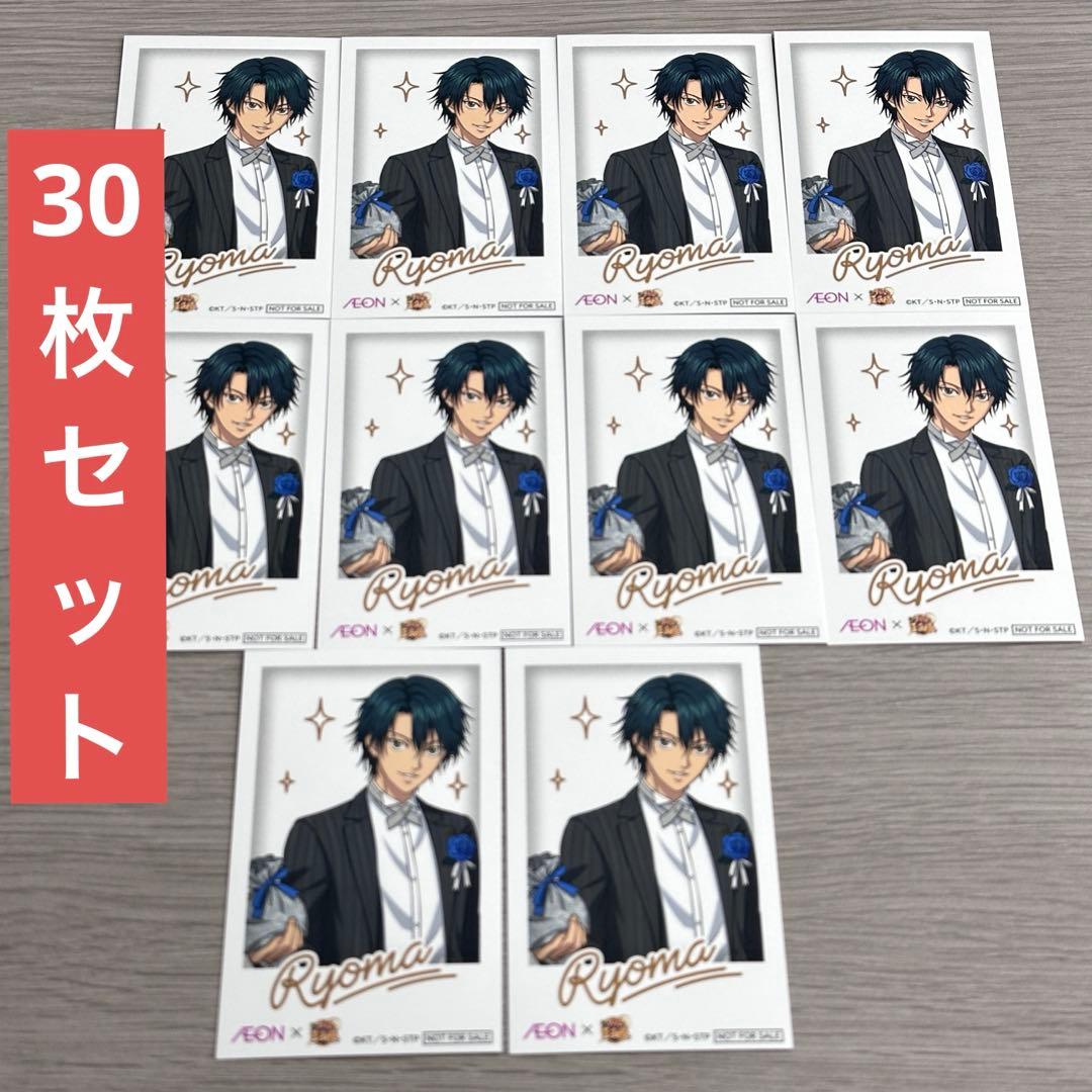 【30枚】リョーマ　新テニスの王子様 イオン TIME チェキ風カード
