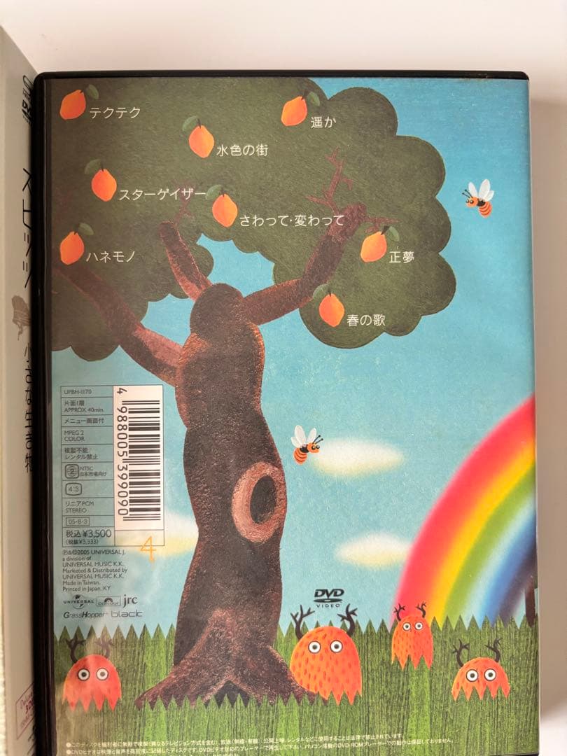 ス*様 スピッツDVD、Blu-ray 5枚セット