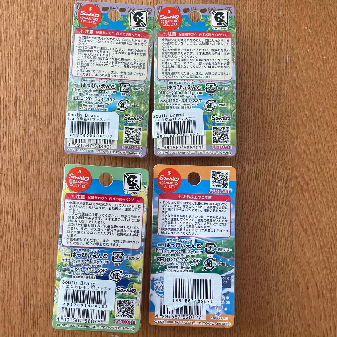 新品未使用　レア　まとめ売り　ご当地キティ　ファスナーマスコット　根付