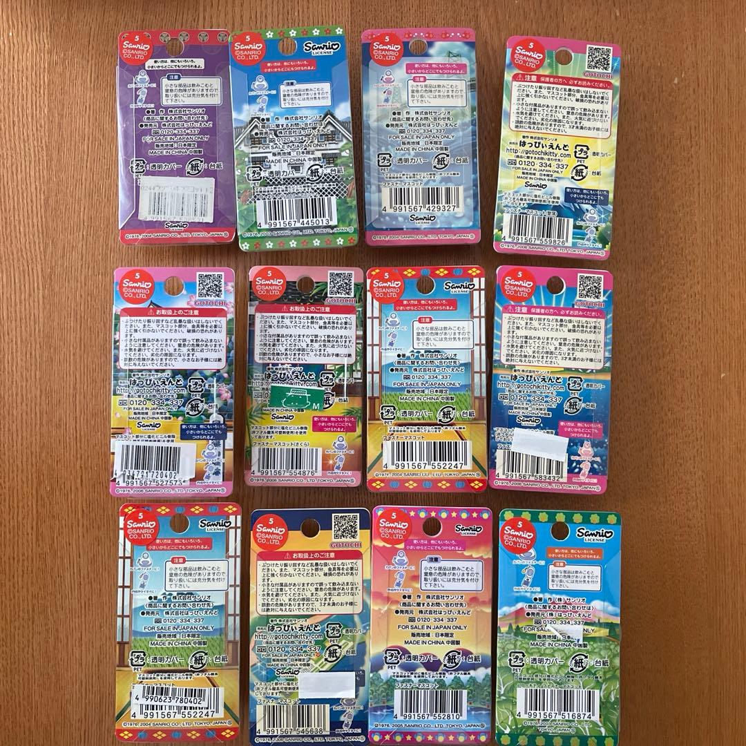 新品未使用　レア　まとめ売り　ご当地キティ　ファスナーマスコット　根付