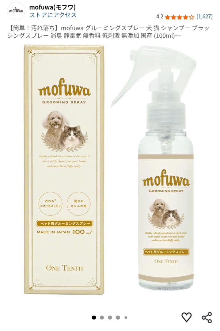 【総額65,000程度】猫飼育セット(ケージ、清浄機、リュック、トイレ、その他)