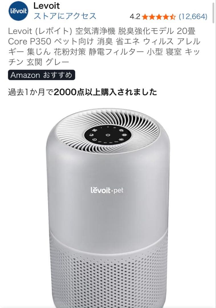 【総額65,000程度】猫飼育セット(ケージ、清浄機、リュック、トイレ、その他)