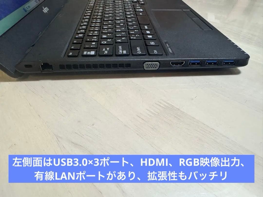 LIFEBOOK A359/BX 15.6インチ液晶 初心者向け