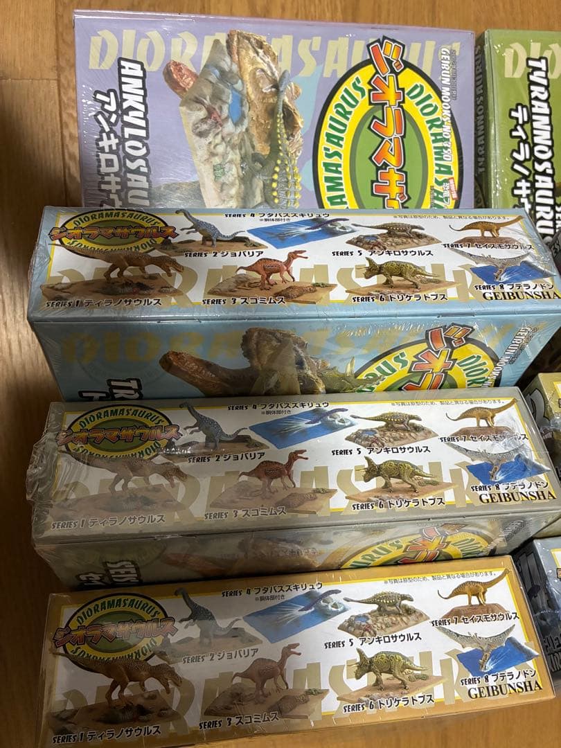 ジオラマザウルス1〜8セット　新品未開封