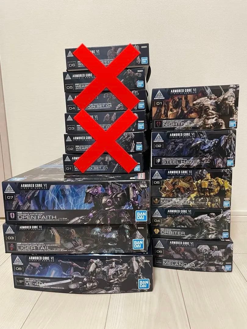 アーマード・コア VI 未組立て　まとめ売り