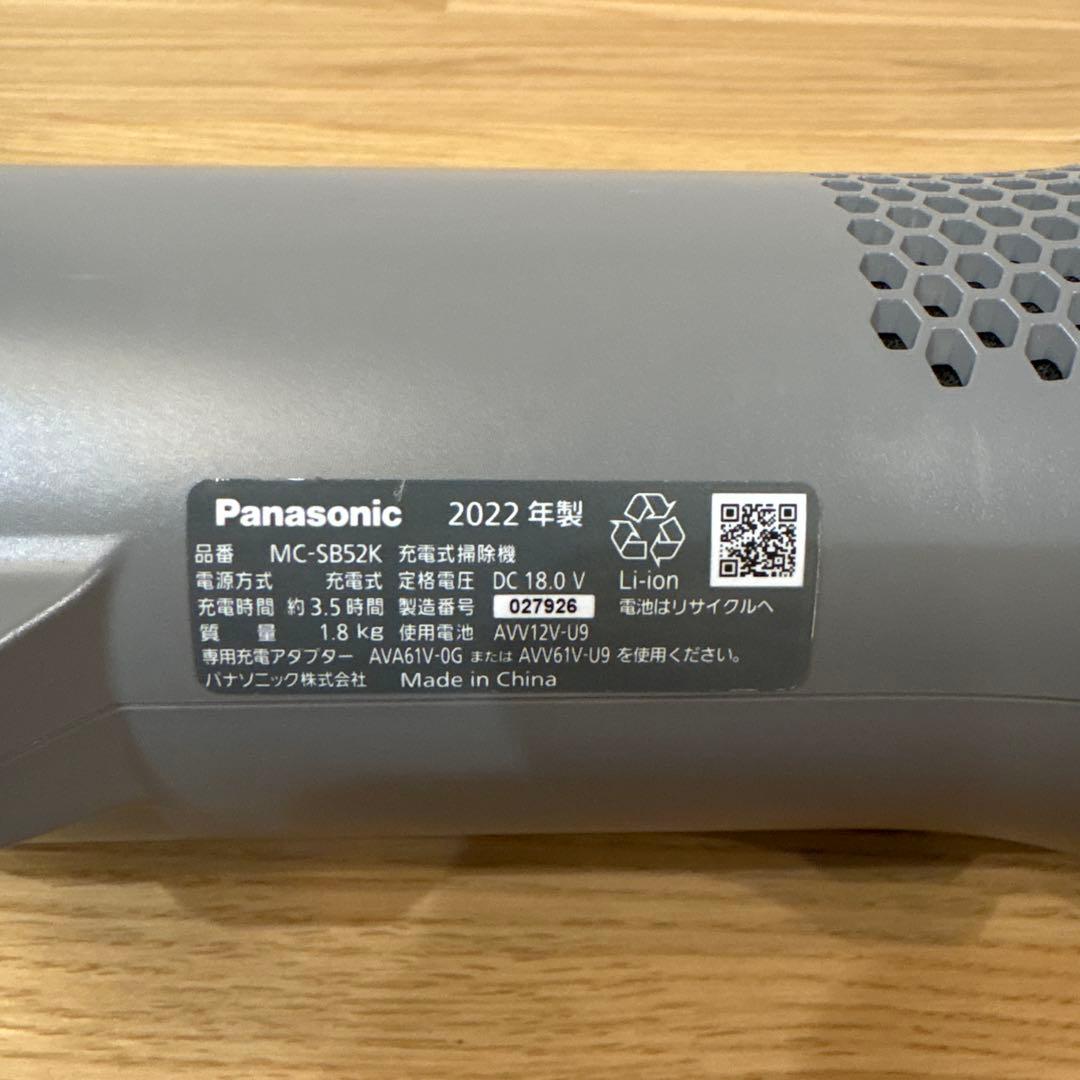 Panasonic スティック掃除機
