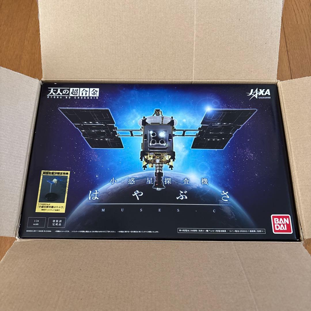 バンダイ　大人の超合金　小惑星探査機はやぶさ　初回生産分限定特典付き　JAXA