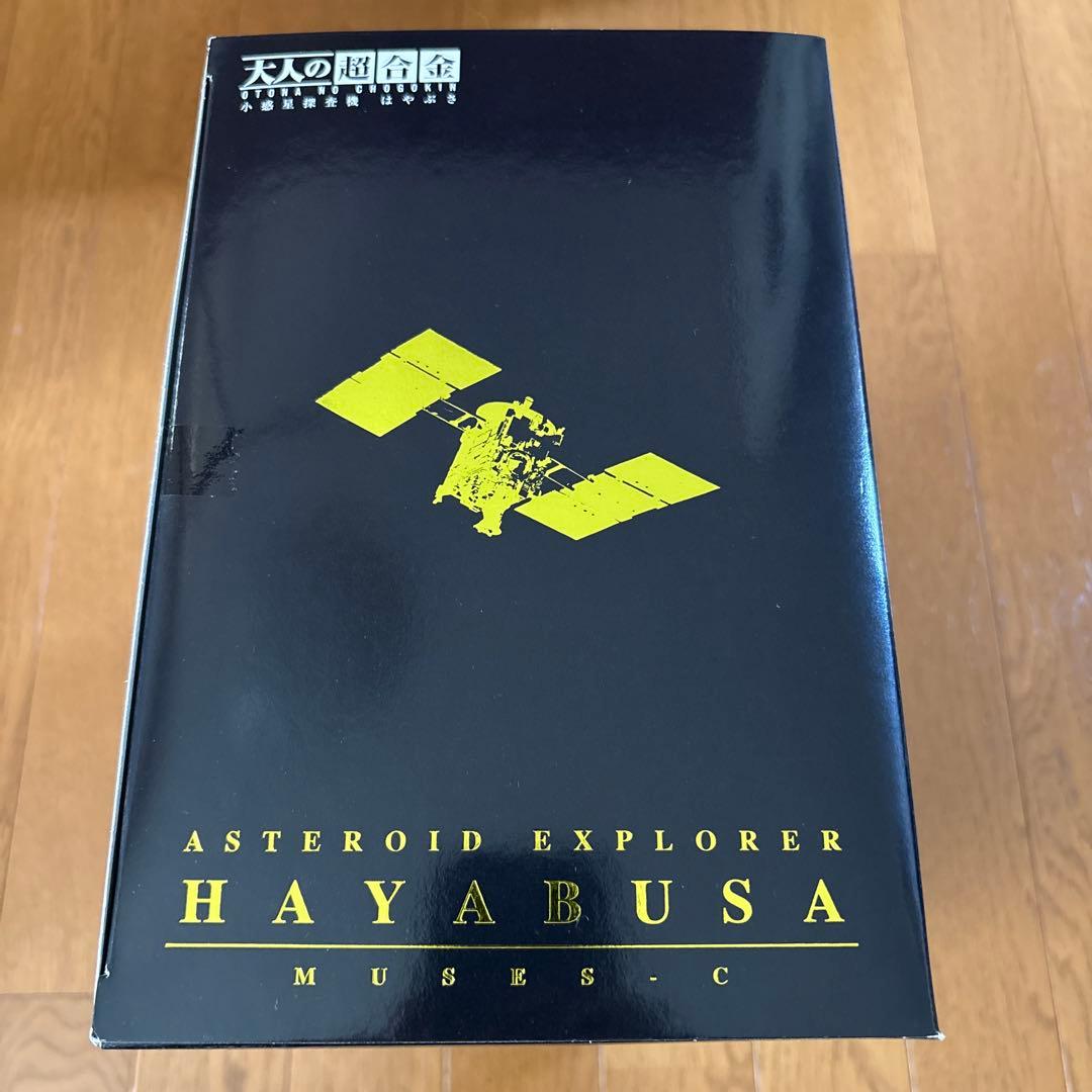 バンダイ　大人の超合金　小惑星探査機はやぶさ　初回生産分限定特典付き　JAXA