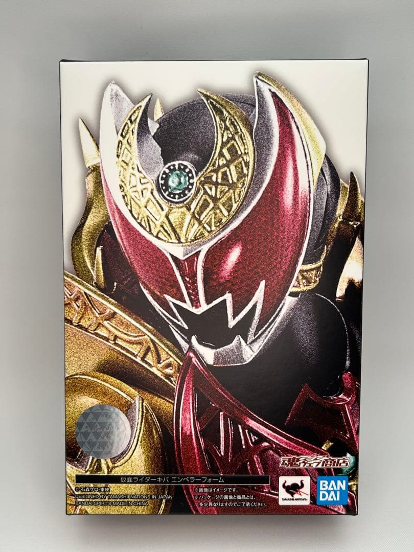 S.H.Figuarts （真骨彫製法） 仮面ライダーキバ エンペラーフォーム