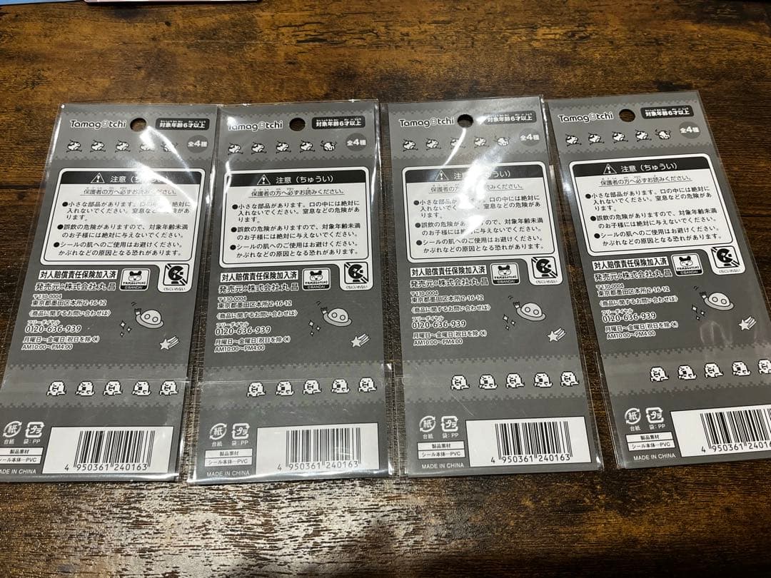 たまごっちボンボンドロップシールセット　その他まとめ