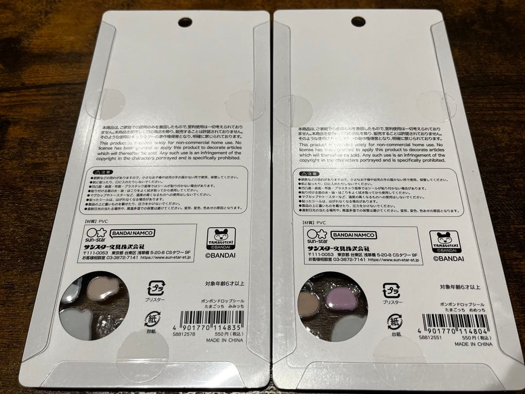 たまごっちボンボンドロップシールセット　その他まとめ