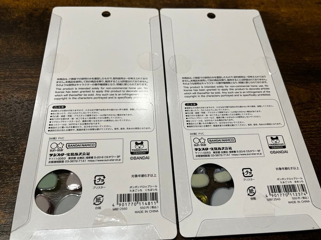 たまごっちボンボンドロップシールセット　その他まとめ