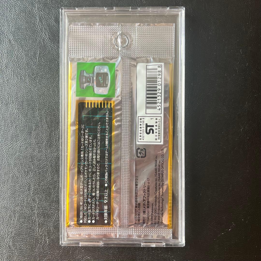 ⚫︎【値下げ不可・未開封】ポケモンカード 地図にない町 1パック