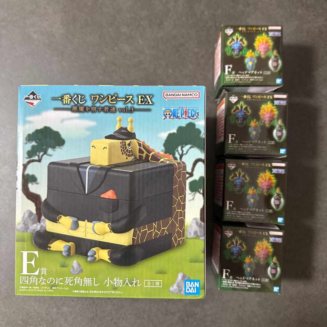 一番くじ ワンピースEX 悪魔を宿す者達 E賞 小物入れ F賞 マグネットコンプ