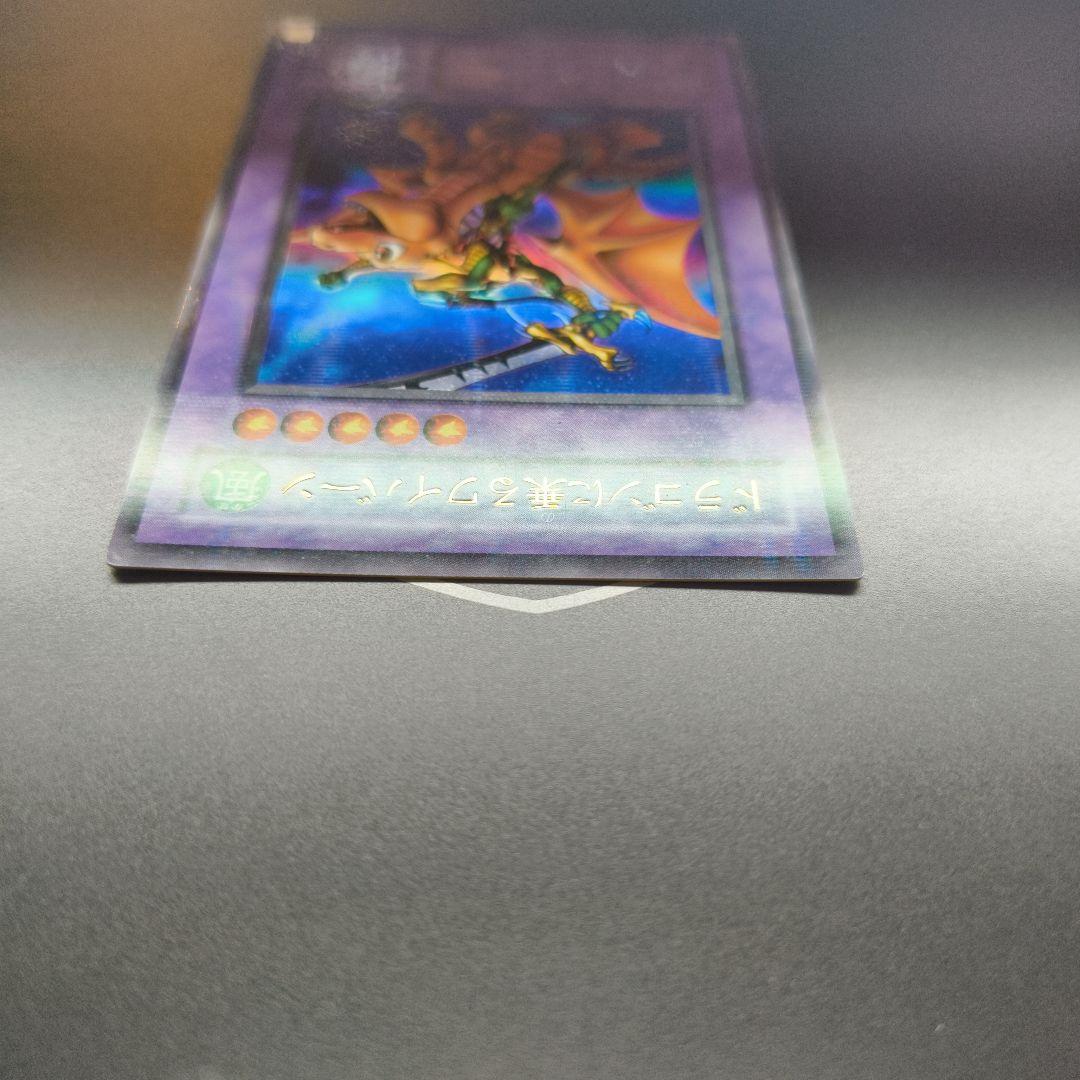 ドラゴンに乗るワイバーン