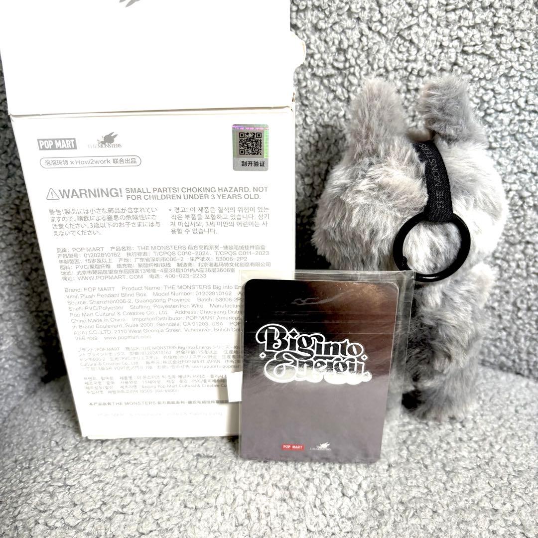 LABUBUラブブBig into Energy【ID】シークレット