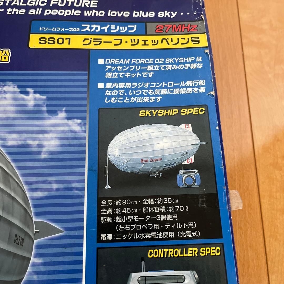 タカラ 飛行船　ラジコン SKYSHIP SS01