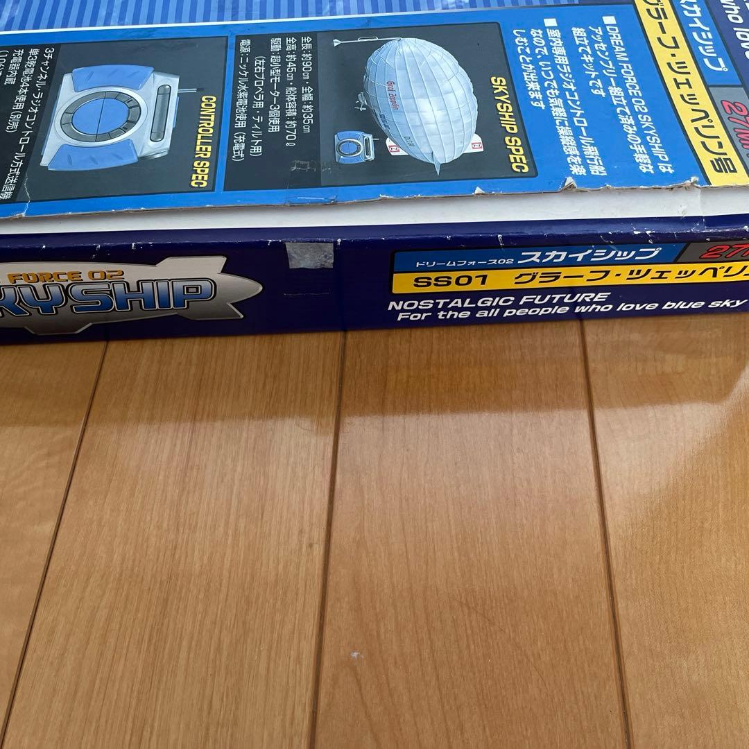 タカラ 飛行船　ラジコン SKYSHIP SS01