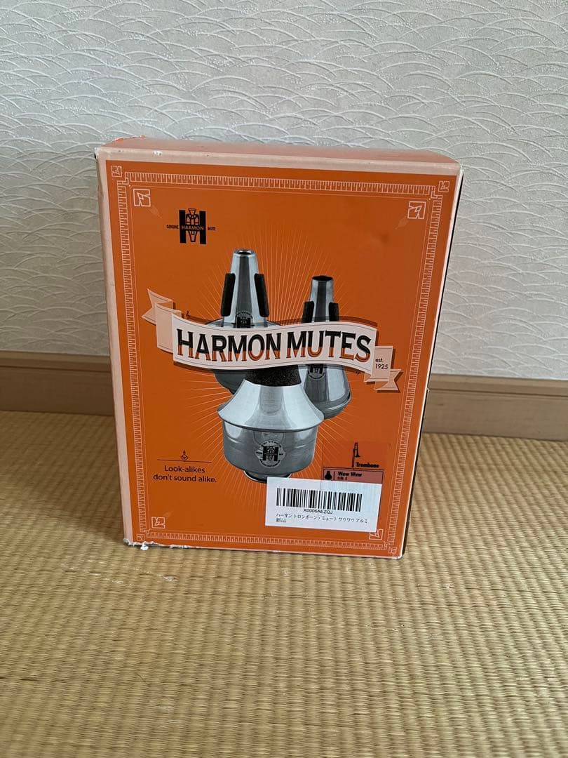 トロンボーン用 ハーマンミュート アルミ ワウワウ