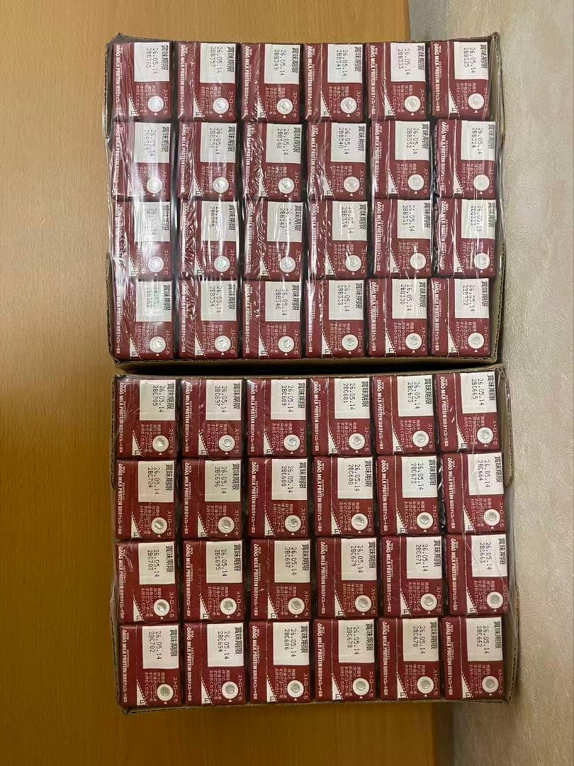 明治 ザバスSAVASミルクプロテイン 脂肪ゼロ チョコレート風味200ml2箱