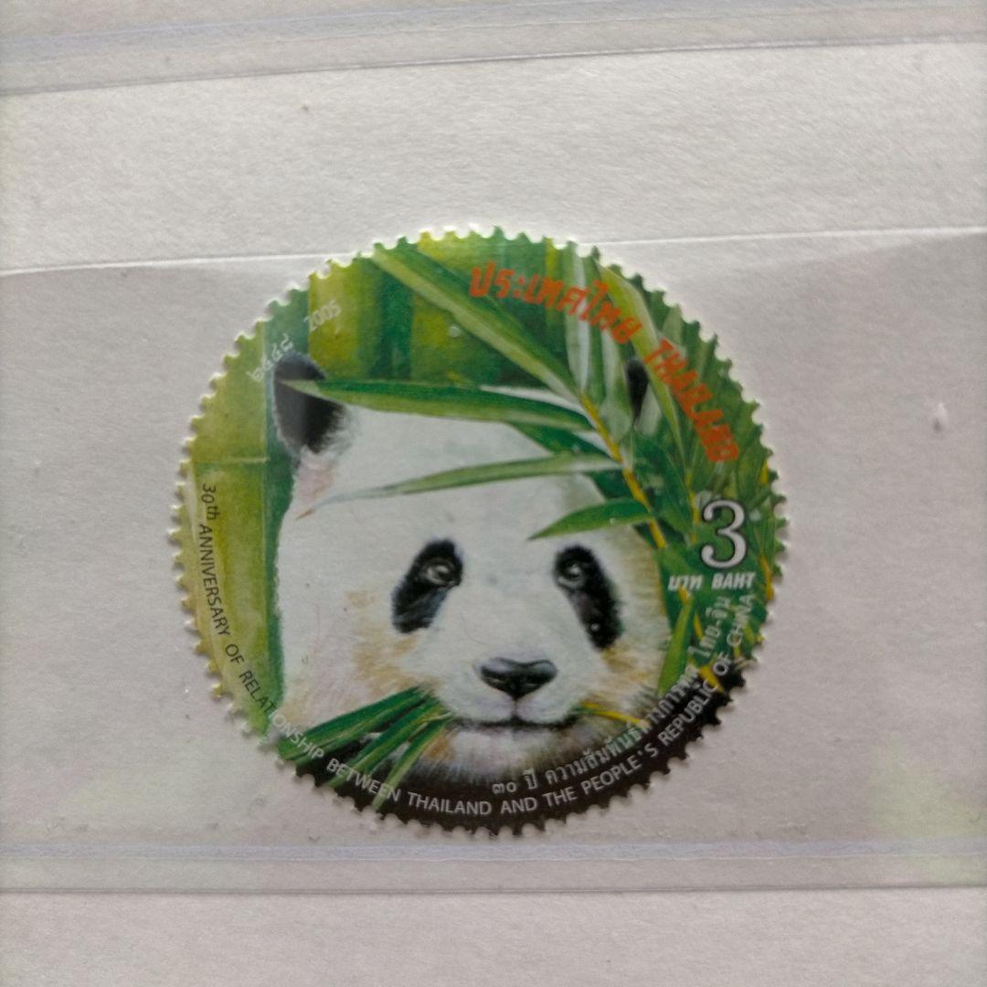 外国切手 海外切手 オオパンダ切手 2種とシート 未使用