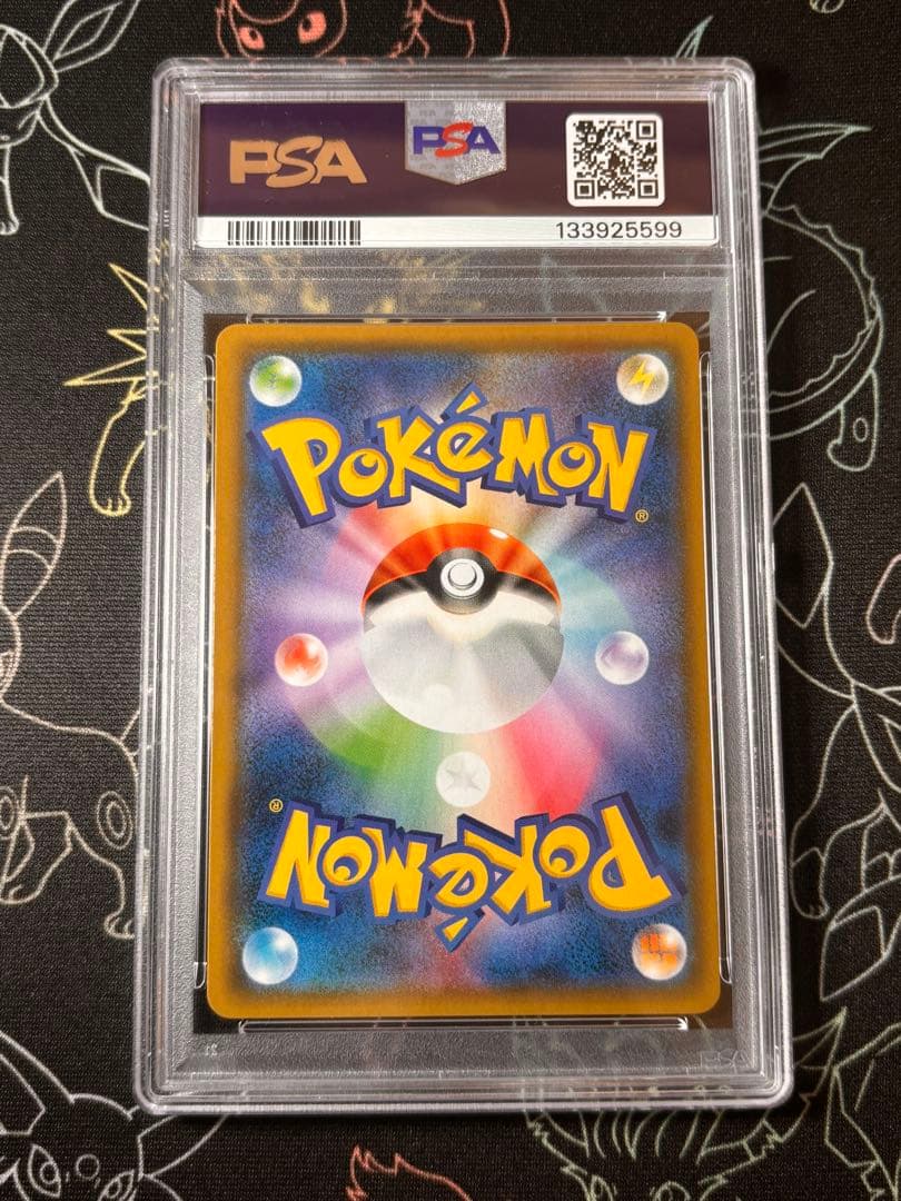 ポケモン　ファイヤー&サンダー&フリーザーGX SR SA PSA10
