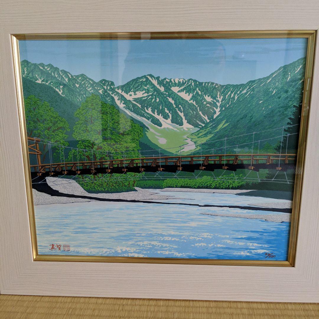 春風 河童橋　上高地