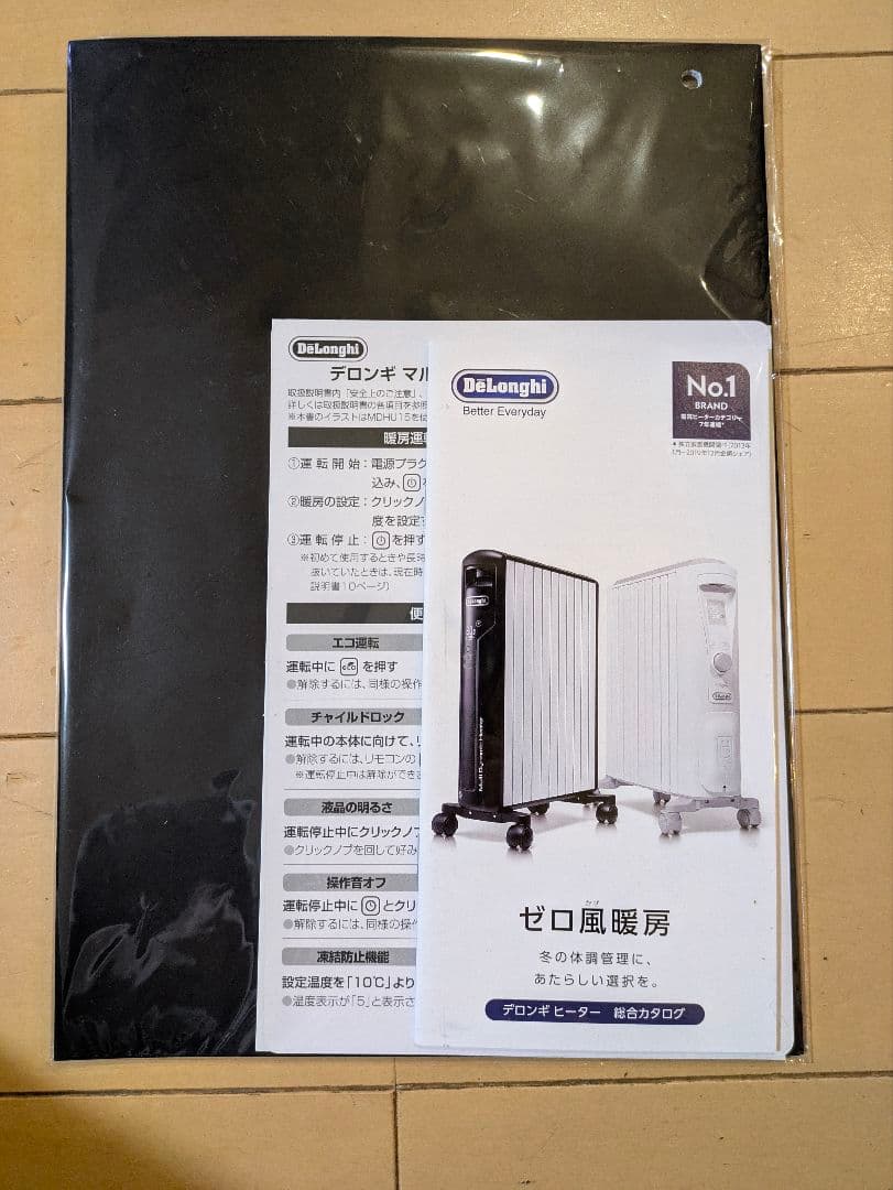 デロンギオイルヒーター MDH15-BK 1500W DeLonghi