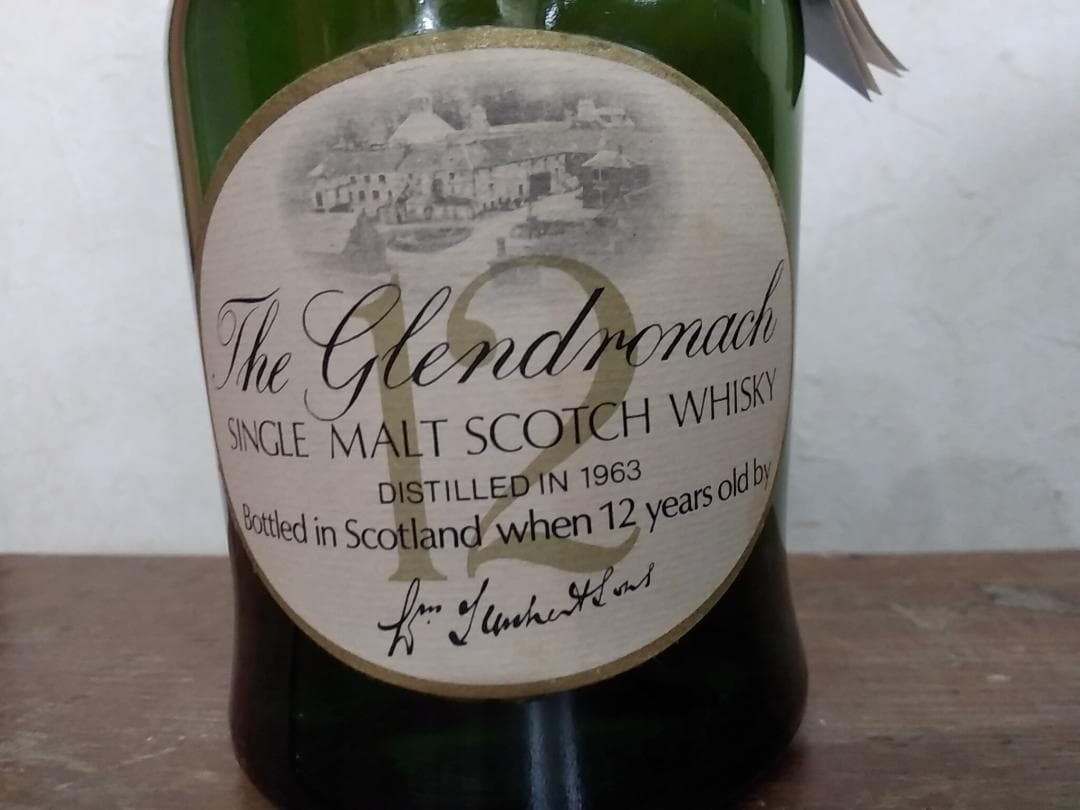 The Glendronach 12年 1963　未開封