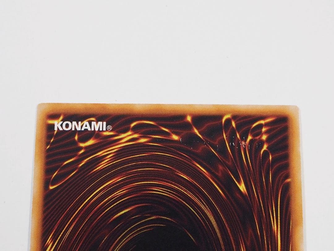 極美品級 遊戯王 究極完全態グレートモス 初期 シークレットレア