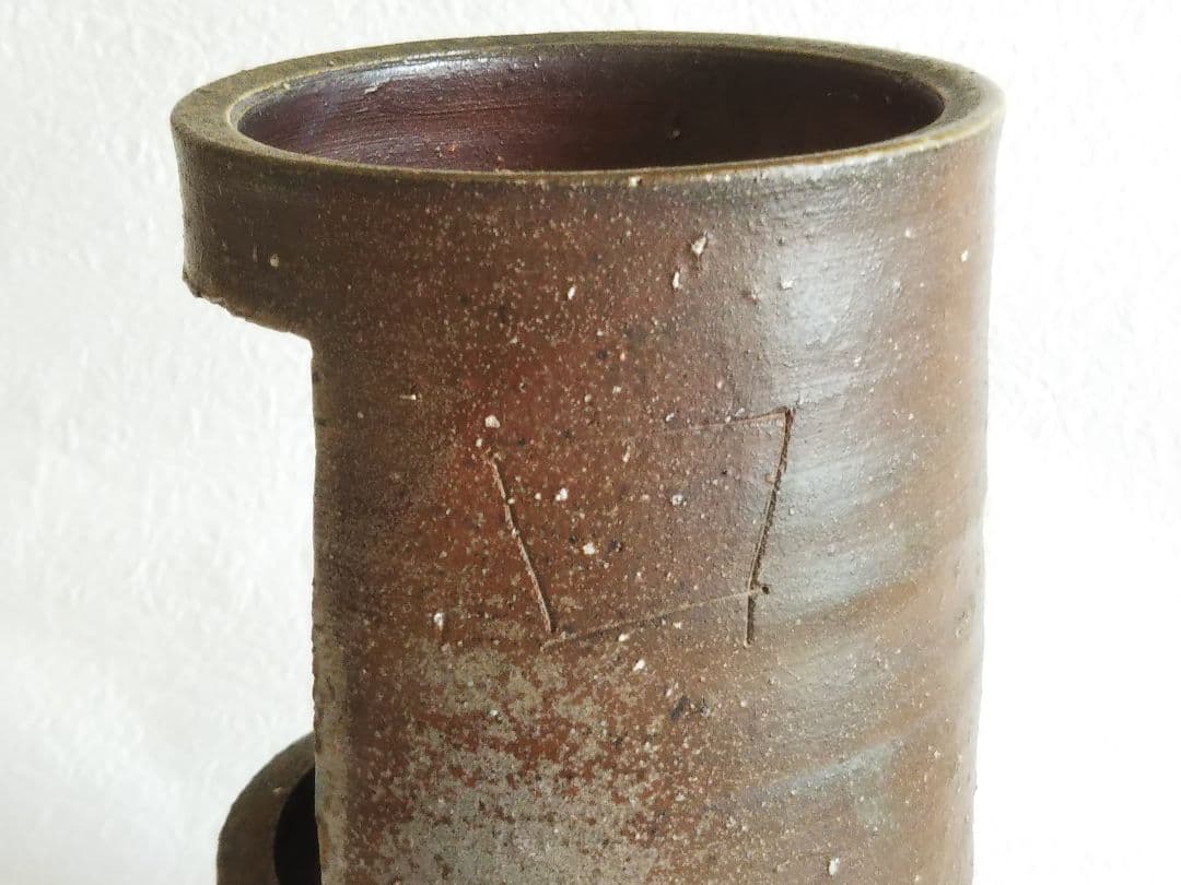 北大路魯山人　備前竹花入