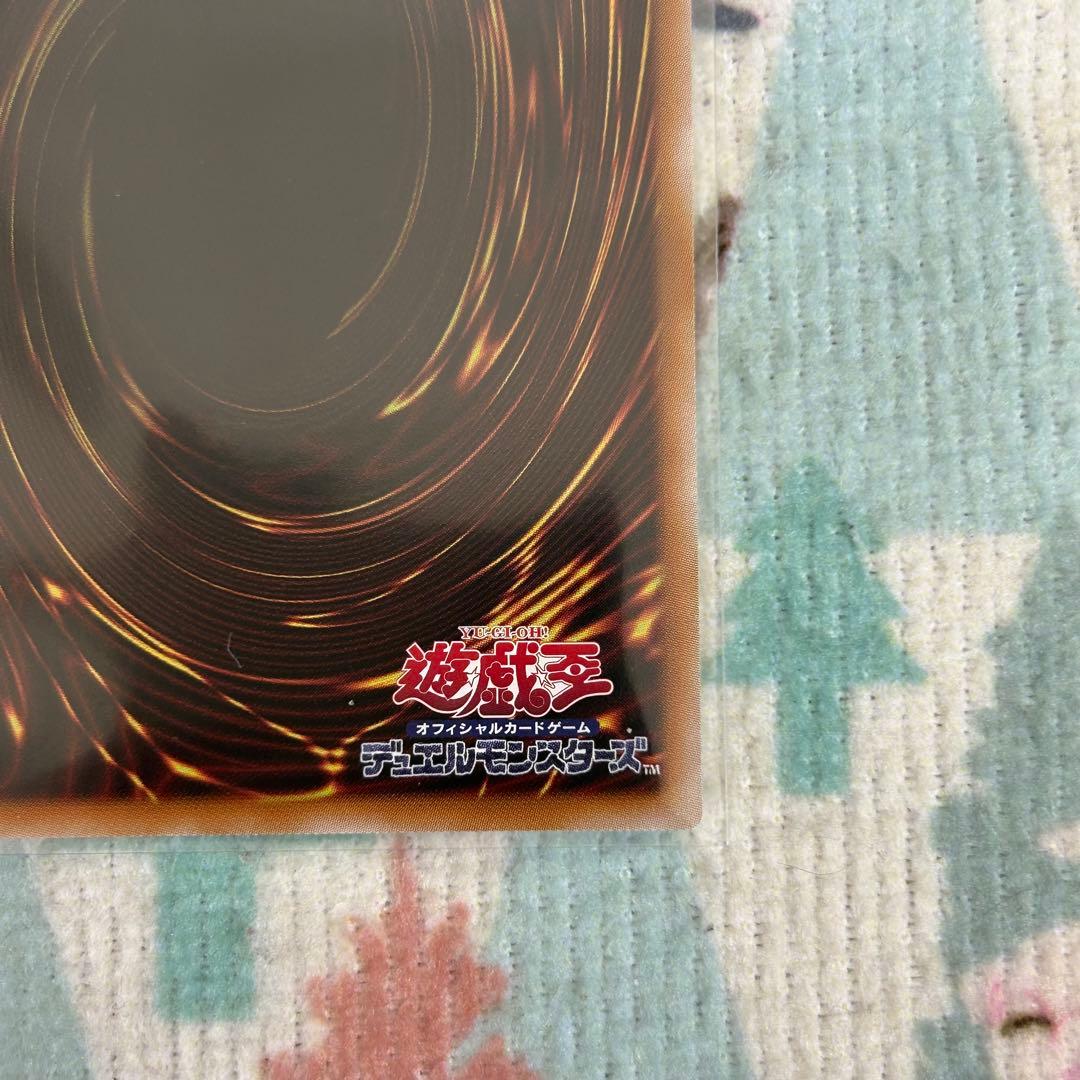 遊戯王 霆王の閃光 ドミナススパーク プリズマ プリレア