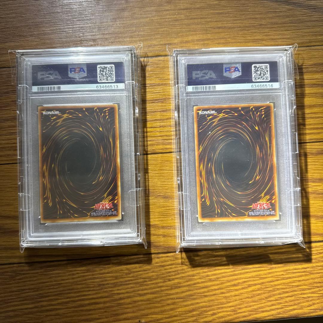 ト*ギ様 遊戯王 悪魔のサイコロ 天使のサイコロ 連番PSA9 2枚セット 保護