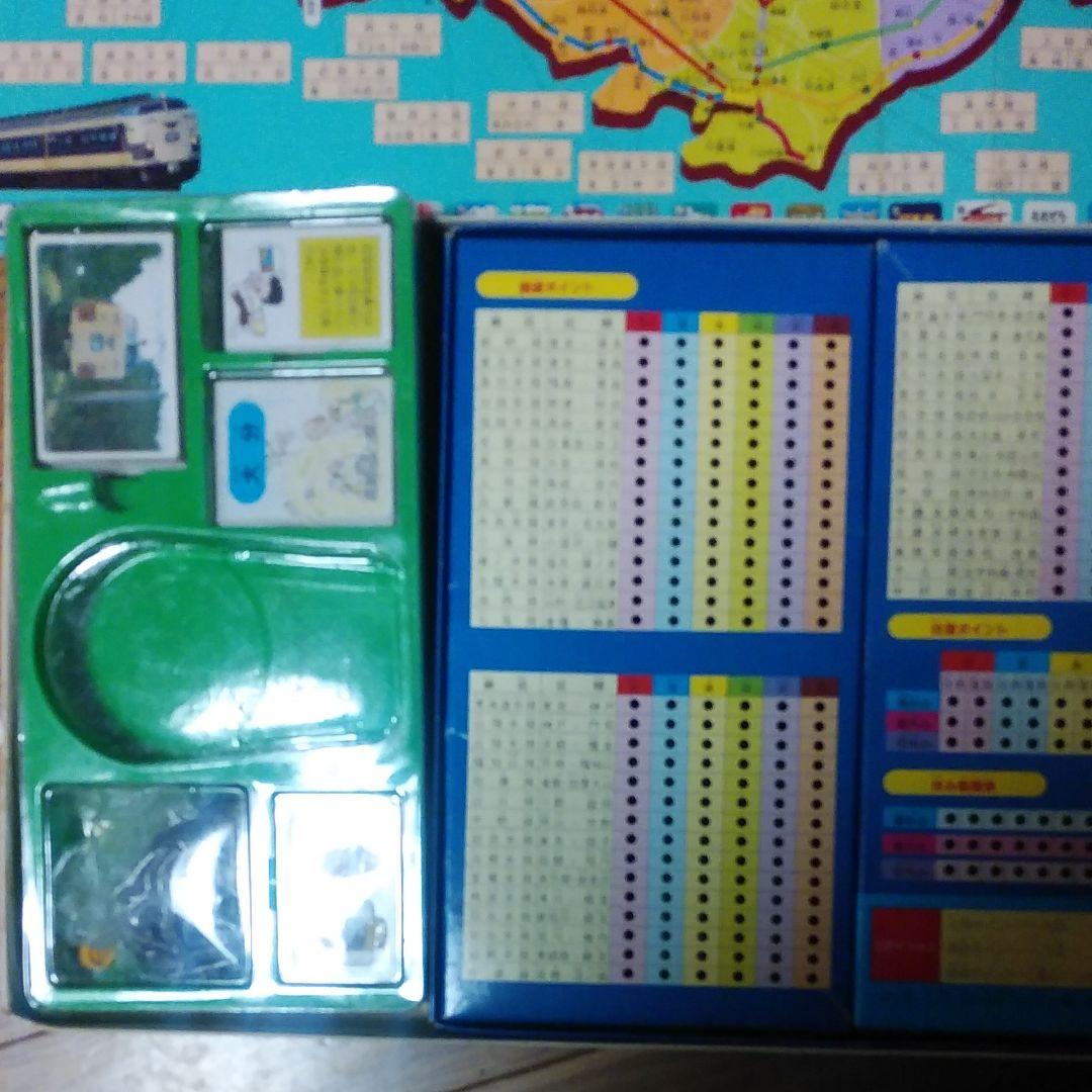 値下げエポック社　日本旅行ゲームチャレンジ20000