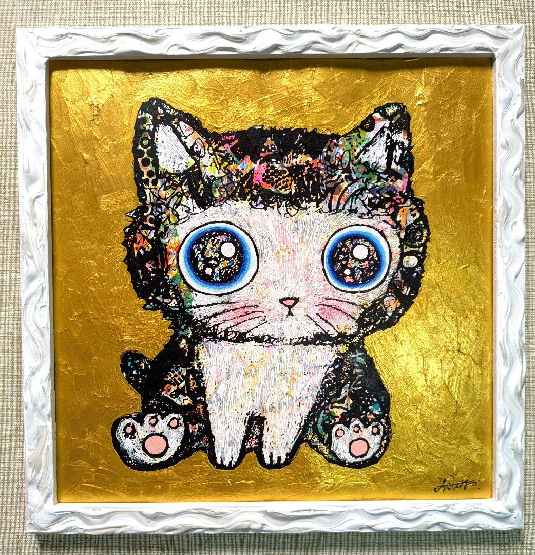 22時間以内に売れなければ300円 スイカ大手作り額付「ちょこんとニャンコ」